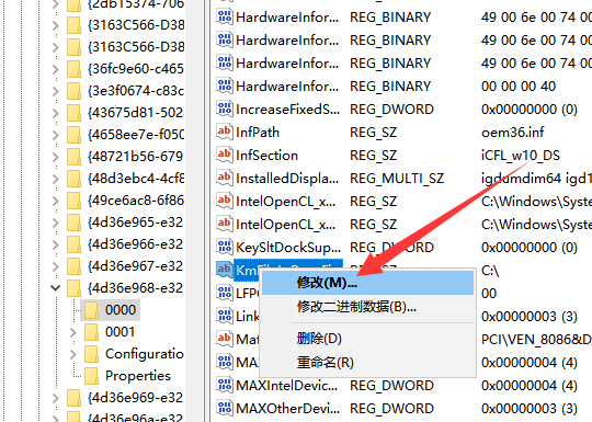 Win7旗艦版亮度調節不見了怎么辦？