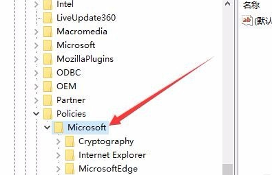 Win10鍵盤按w彈出工作區怎么辦?Win10鍵盤按w彈出工作區解決辦法