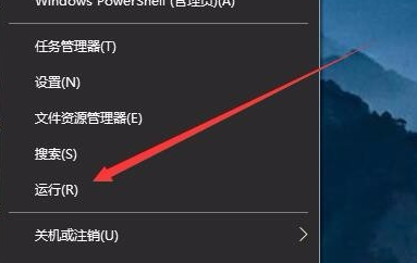 Win10鍵盤按w彈出工作區怎么辦?Win10鍵盤按w彈出工作區解決辦法