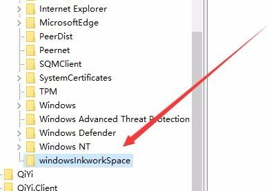 Win10鍵盤按w彈出工作區怎么辦?Win10鍵盤按w彈出工作區解決辦法