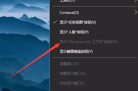Win10鍵盤按w彈出工作區怎么辦？Win10鍵盤按w彈出工作區解決辦法