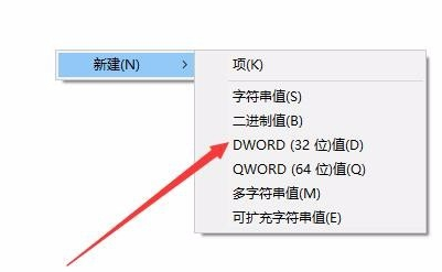 Win10鍵盤按w彈出工作區怎么辦?Win10鍵盤按w彈出工作區解決辦法