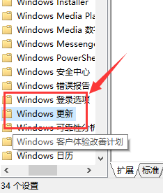 Win10鍵盤一直自動輸入文字怎么辦？