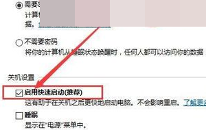 Win10鍵盤個別按鍵無法使用怎么辦？