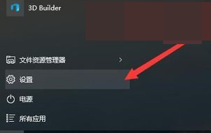 Win10鍵盤個別按鍵無法使用怎么辦？