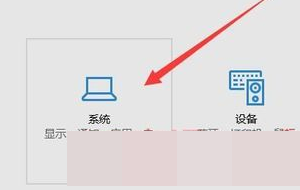 Win10鍵盤個別按鍵無法使用怎么辦？