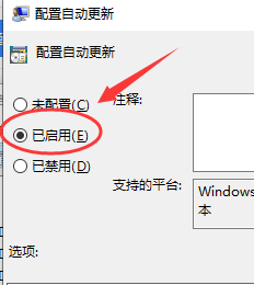 Win10鍵盤一直自動輸入文字怎么辦？