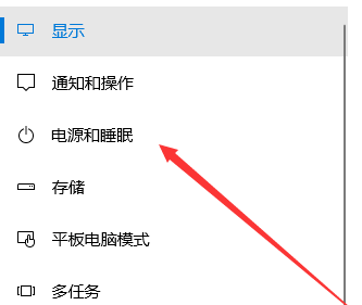Win10鍵盤睡眠喚醒后無法使用怎么辦？