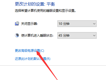 Win10鍵盤睡眠喚醒后無法使用怎么辦？