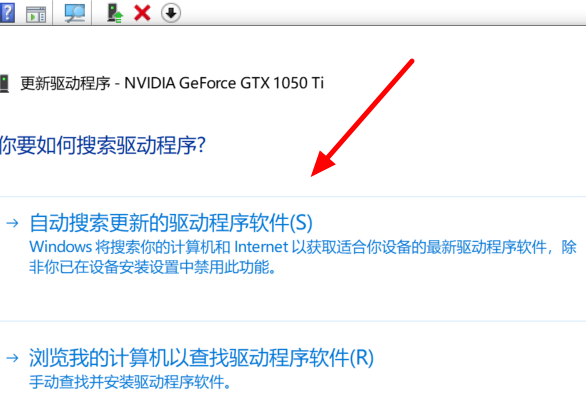 Win10專業(yè)版顯卡驅(qū)動(dòng)報(bào)錯(cuò)怎么辦