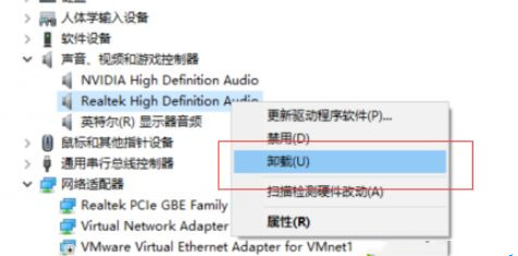 Win10系統(tǒng)聲卡驅(qū)動故障怎么解決？聲卡壞了解決方法