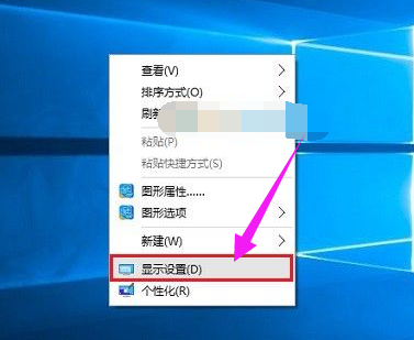 Win10顯示器刷新率怎么調？Win10顯示器刷新率調節方法介紹