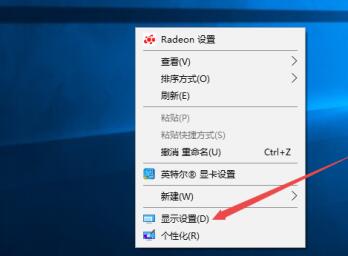 Win10屏幕太大如何縮小？Win10屏幕太大縮小比例的調(diào)節(jié)方法