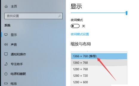 Win10屏幕太大如何縮小？Win10屏幕太大縮小比例的調(diào)節(jié)方法