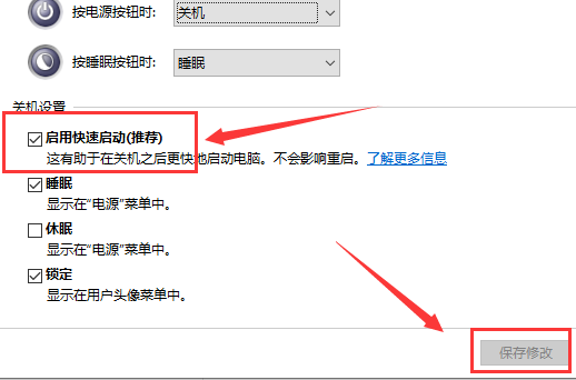 Win10鍵盤沒有辦法輸入怎么辦？