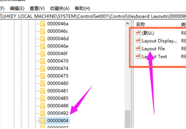 Win10鍵盤沒有辦法輸入怎么辦？