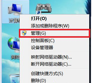 Win7旗艦版顯卡驅(qū)動(dòng)更新失敗怎么辦