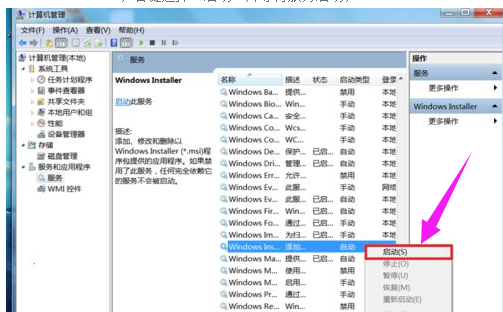 Win7旗艦版顯卡驅(qū)動(dòng)更新失敗怎么辦