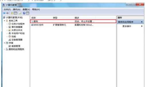 Win7旗艦版顯卡驅(qū)動(dòng)更新失敗怎么辦