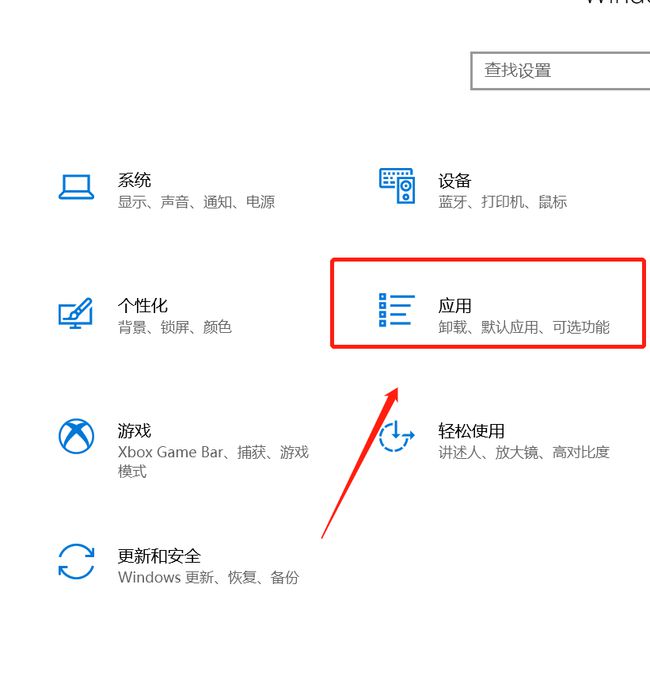 Win10純凈版無法安裝ie怎么辦？