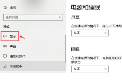 Win10純凈版系統(tǒng)怎么調(diào)出幀數(shù)？