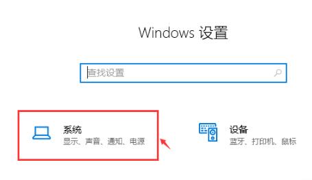 Win10純凈版系統(tǒng)怎么調(diào)出幀數(shù)？