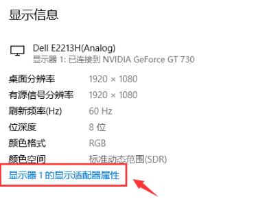 Win10純凈版系統(tǒng)怎么調(diào)出幀數(shù)？