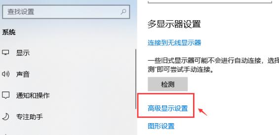 Win10純凈版系統(tǒng)怎么調(diào)出幀數(shù)？