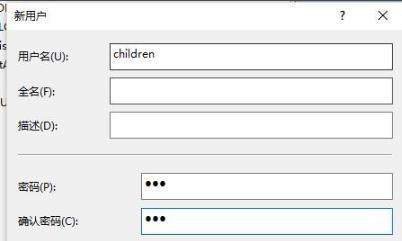 Win10監(jiān)護人模式如何進入？Win10監(jiān)護人模式進入方法