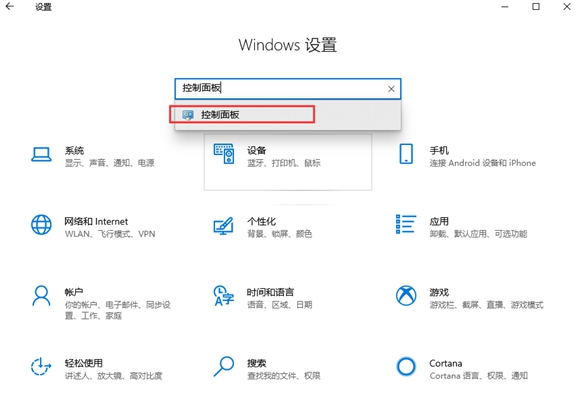 如何關(guān)閉Win10專業(yè)版開機(jī)語(yǔ)音識(shí)別？