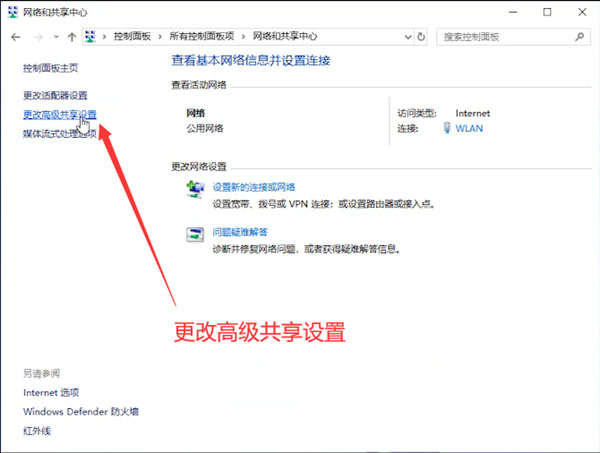 Win10專業(yè)版如何設(shè)置一鍵共享局域網(wǎng)網(wǎng)絡(luò)？