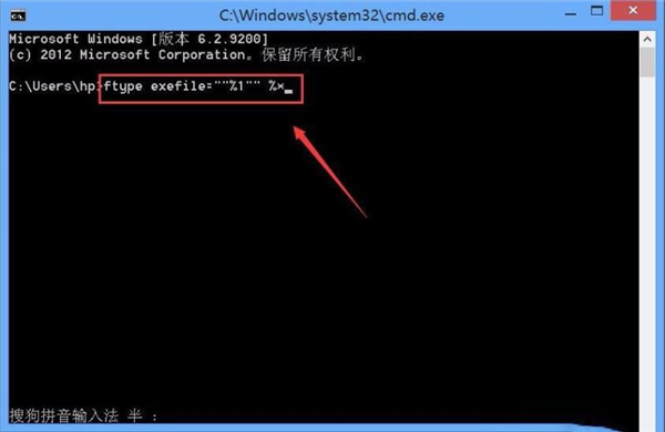 Win10純凈版exe文件打開不了怎么辦？