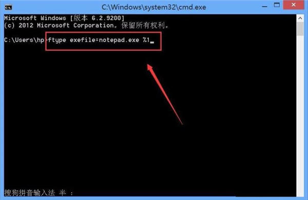 Win10純凈版exe文件打開不了怎么辦？