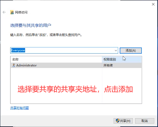 Win10專業(yè)版如何設(shè)置一鍵共享局域網(wǎng)網(wǎng)絡(luò)？