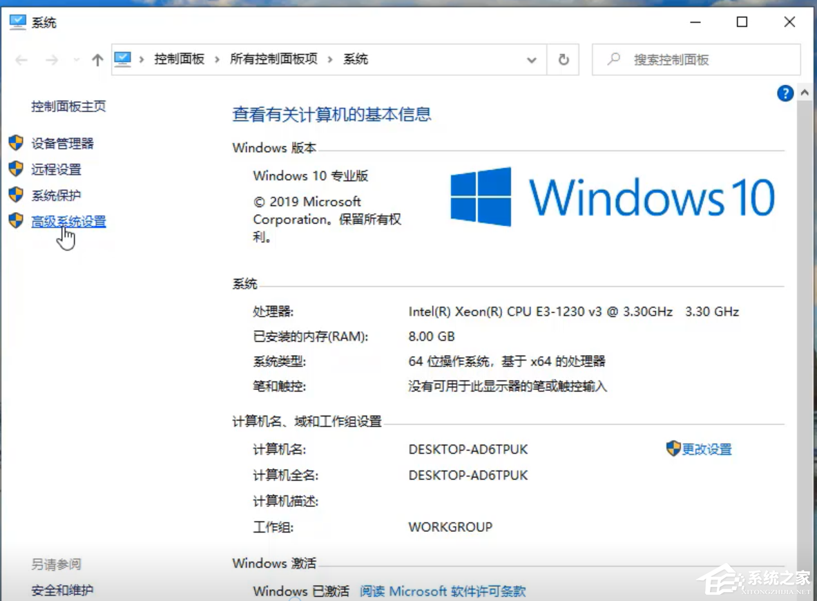 Win10專業(yè)版開機(jī)死循環(huán)重啟怎么修復(fù)？
