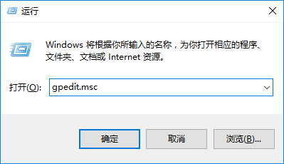 Win10專業(yè)版任務(wù)管理器打不開未響應(yīng)怎么辦？