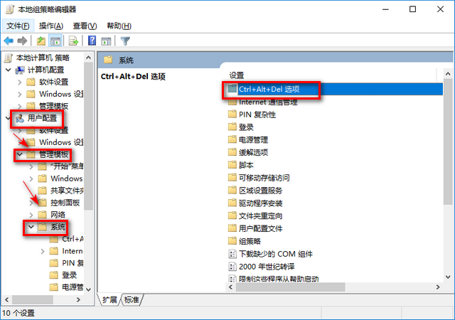 Win10專業(yè)版任務(wù)管理器打不開未響應(yīng)怎么辦？
