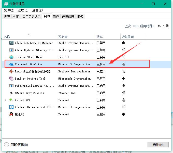 Win10專業版的OneDrive怎么刪除？Win10專業版的OneDrive刪除方法
