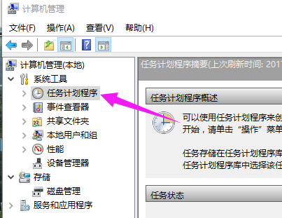 Win10專業(yè)版輸入法切換不了怎么回事？