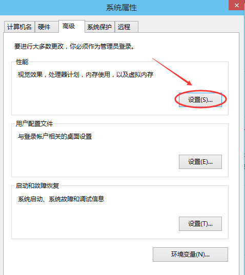 Win10專(zhuān)業(yè)版提高虛擬內(nèi)存要怎么設(shè)置？