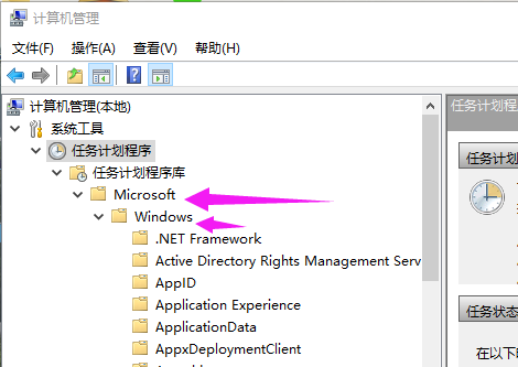 Win10專業(yè)版輸入法切換不了怎么回事？