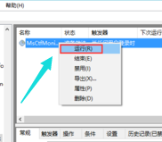 Win10專業(yè)版輸入法切換不了怎么回事？