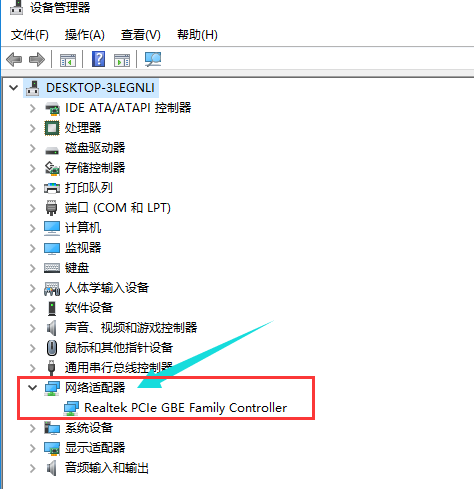 Win10專業版網卡不支持怎么回事？Win10專業版網卡不支持解決方法
