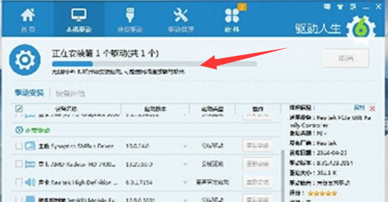 Win10專業版網卡不支持怎么回事？Win10專業版網卡不支持解決方法