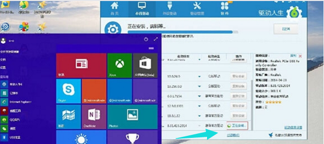 Win10專業版網卡不支持怎么回事？Win10專業版網卡不支持解決方法