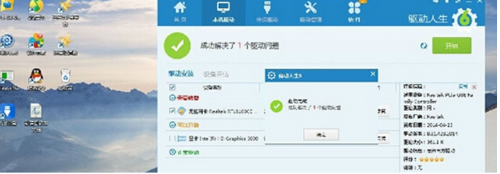 Win10專業版網卡不支持怎么回事？Win10專業版網卡不支持解決方法
