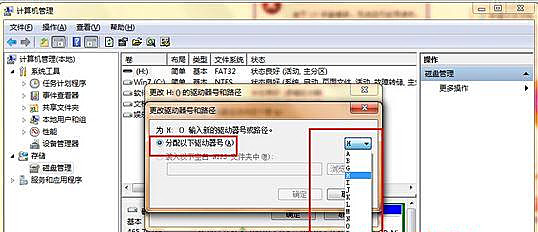 Win7 64位旗艦版系統(tǒng)插入u盤后提示由于I/0設(shè)備錯誤無法訪問怎么辦？