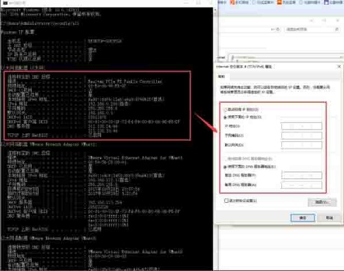 Win10專業(yè)版在哪里設(shè)置ip地址靜態(tài)ip？