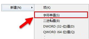 Win10專業版怎么刪除正在運行的dll文件？