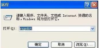 Win7旗艦版系統電腦反復自動重啟怎么辦？